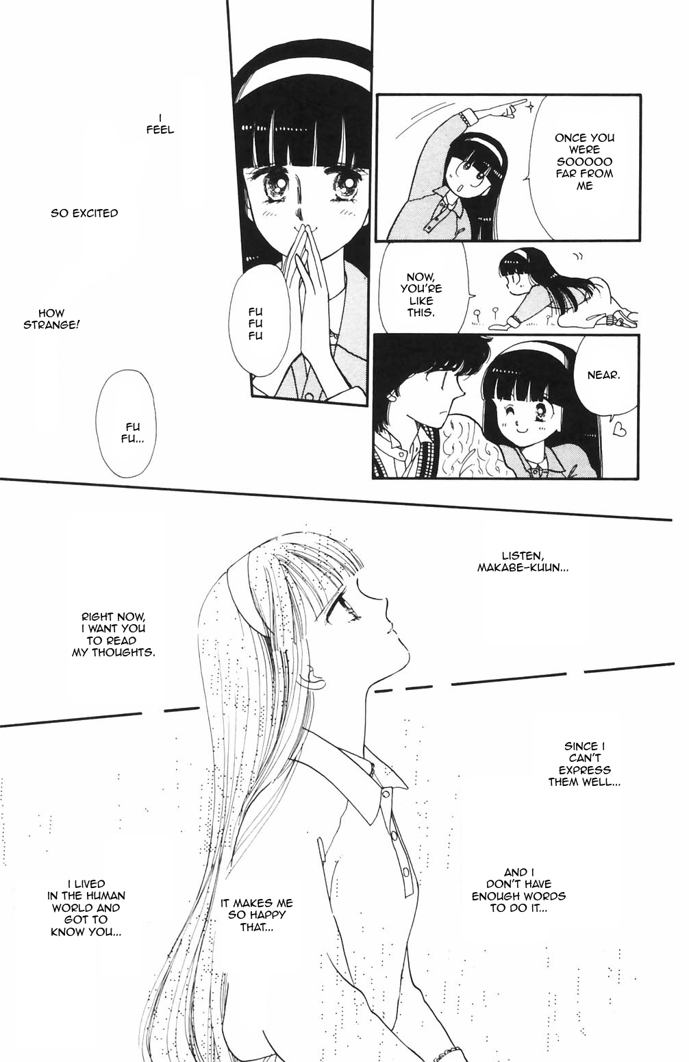 Tokimeki Tonight Chapter 66 page 14 - 