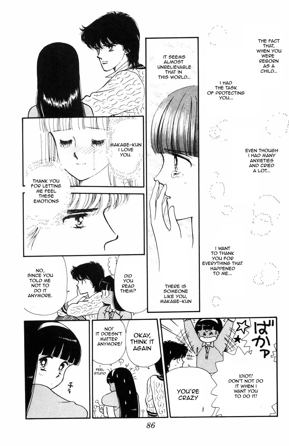 Tokimeki Tonight Chapter 66 page 15 - 