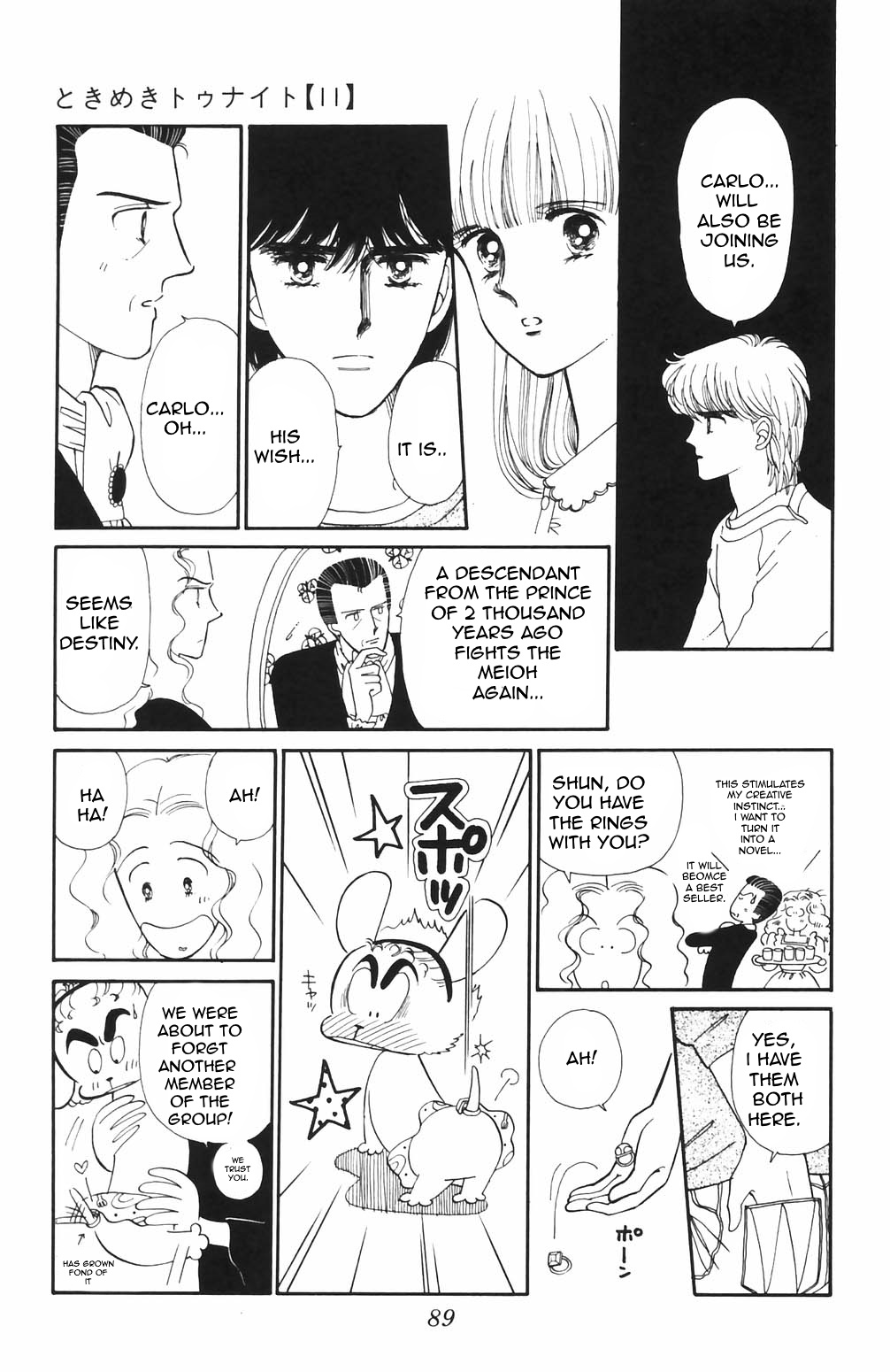 Tokimeki Tonight Chapter 66 page 18 - 