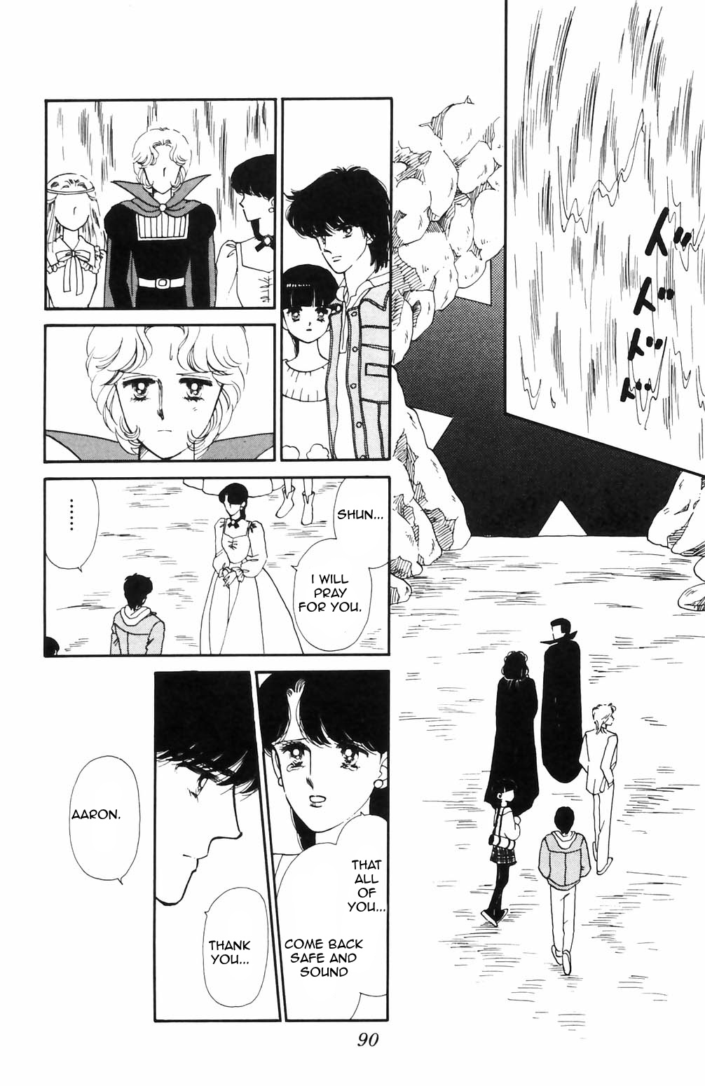 Tokimeki Tonight Chapter 66 page 19 - 