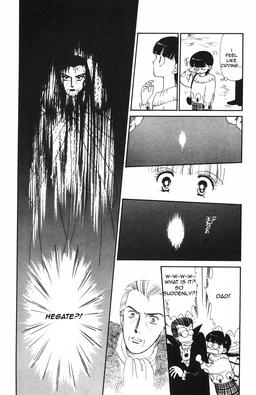 Tokimeki Tonight Chapter 66 page 22 - 