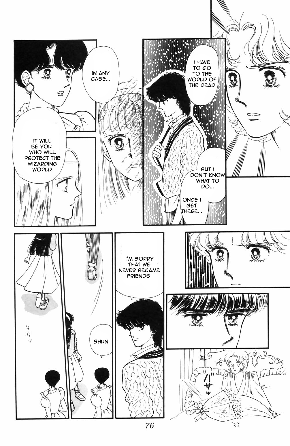 Tokimeki Tonight Chapter 66 page 5 - 
