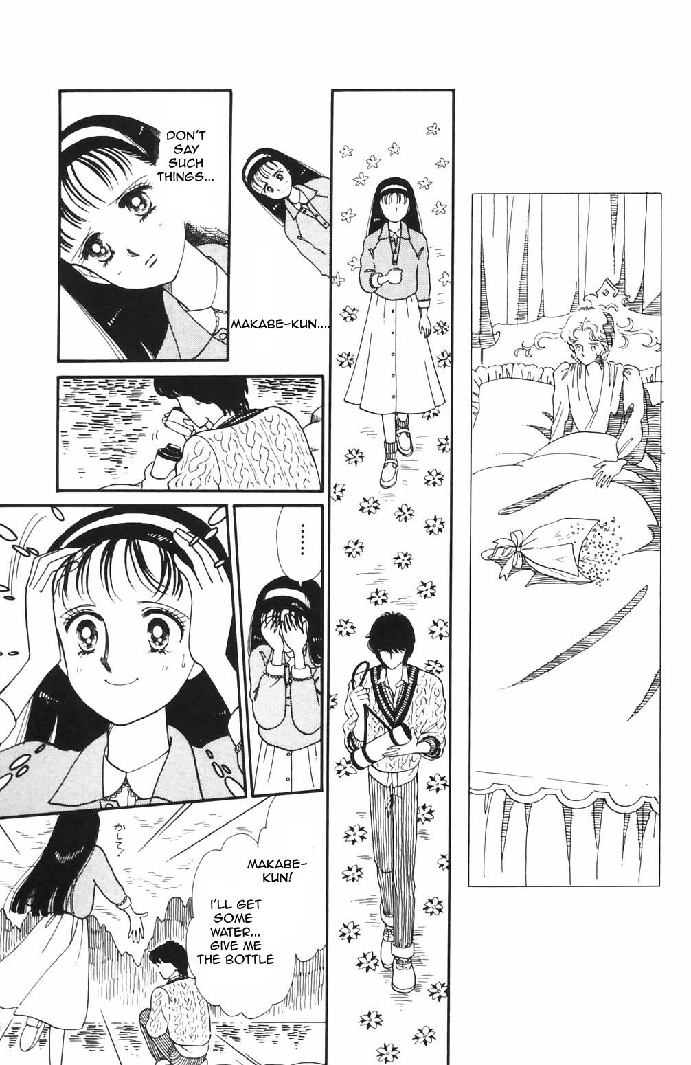Tokimeki Tonight Chapter 66 page 6 - 