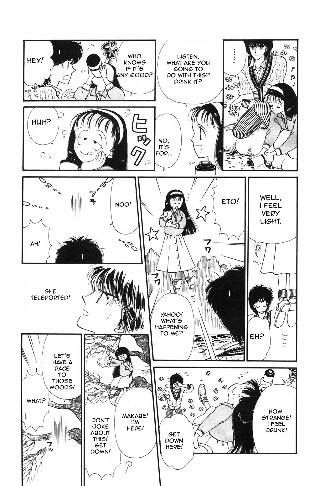 Tokimeki Tonight Chapter 66 page 7 - 