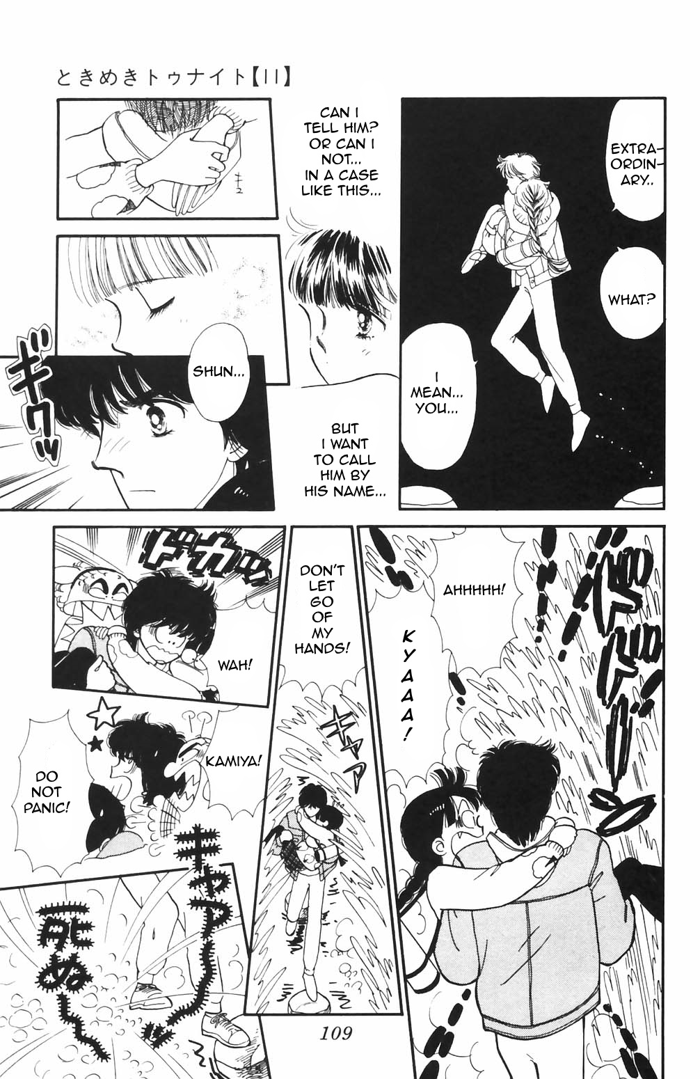 Tokimeki Tonight Chapter 67 page 13 - 