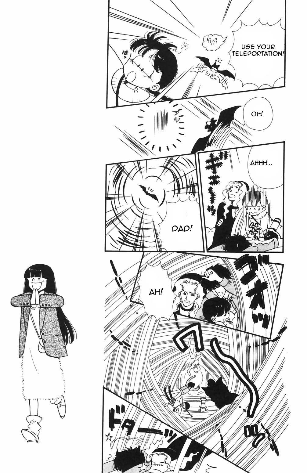 Tokimeki Tonight Chapter 67 page 15 - 