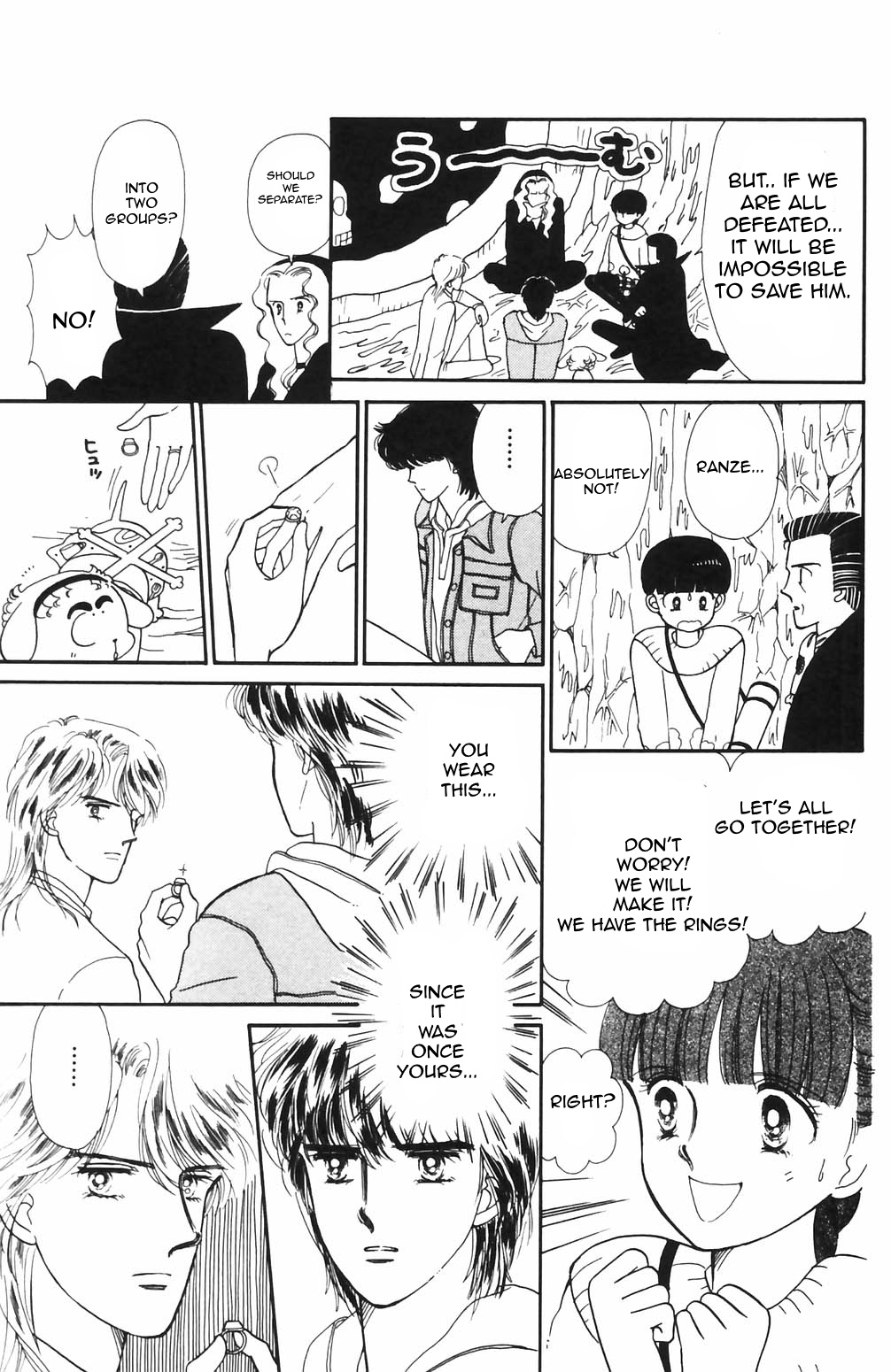 Tokimeki Tonight Chapter 67 page 17 - 