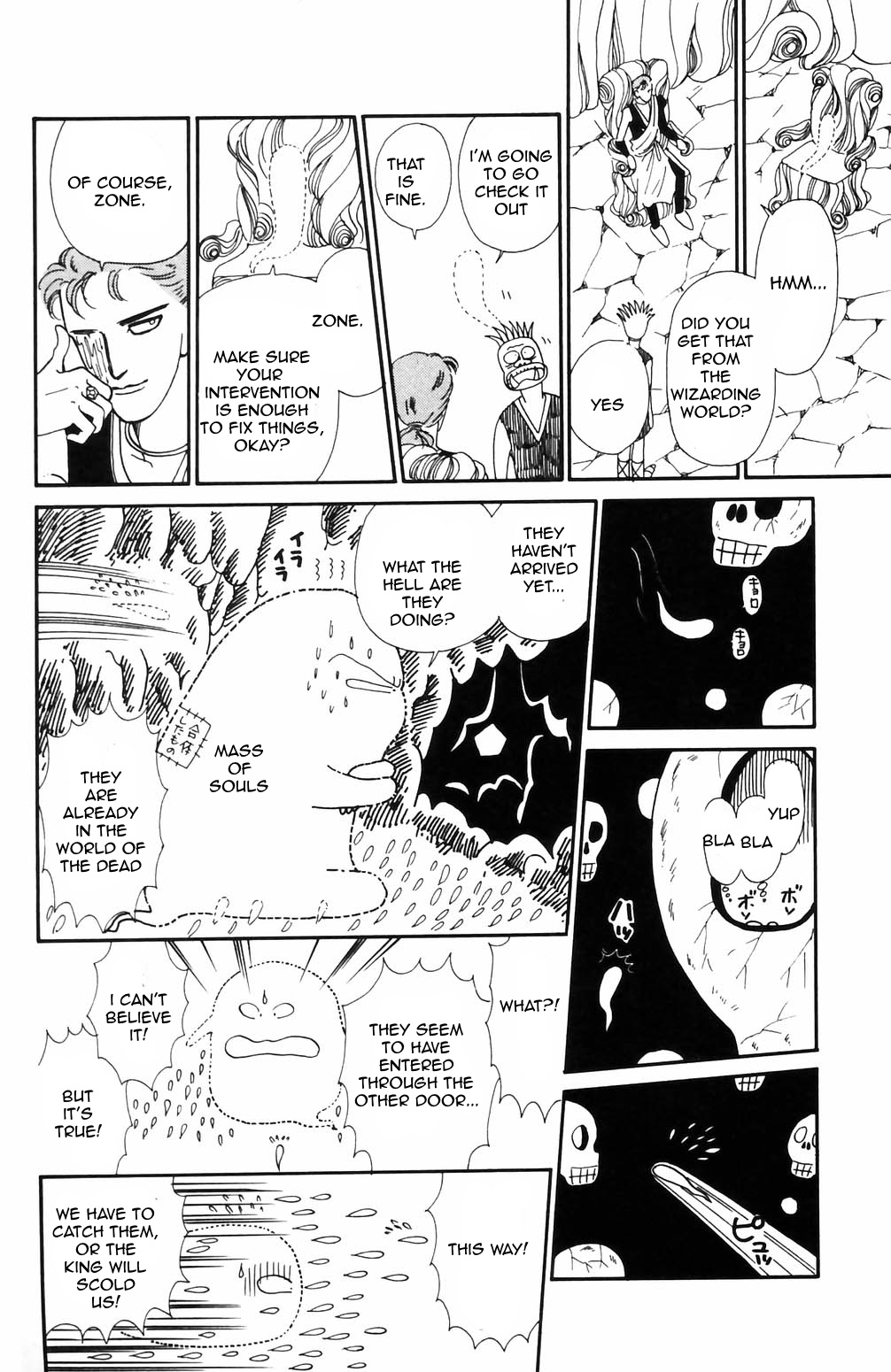 Tokimeki Tonight Chapter 67 page 18 - 