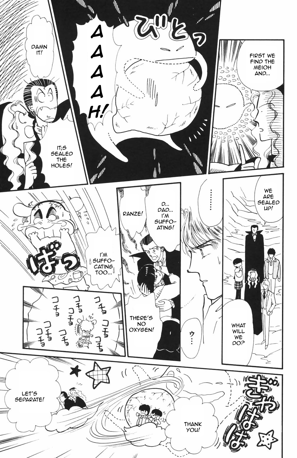 Tokimeki Tonight Chapter 67 page 19 - 