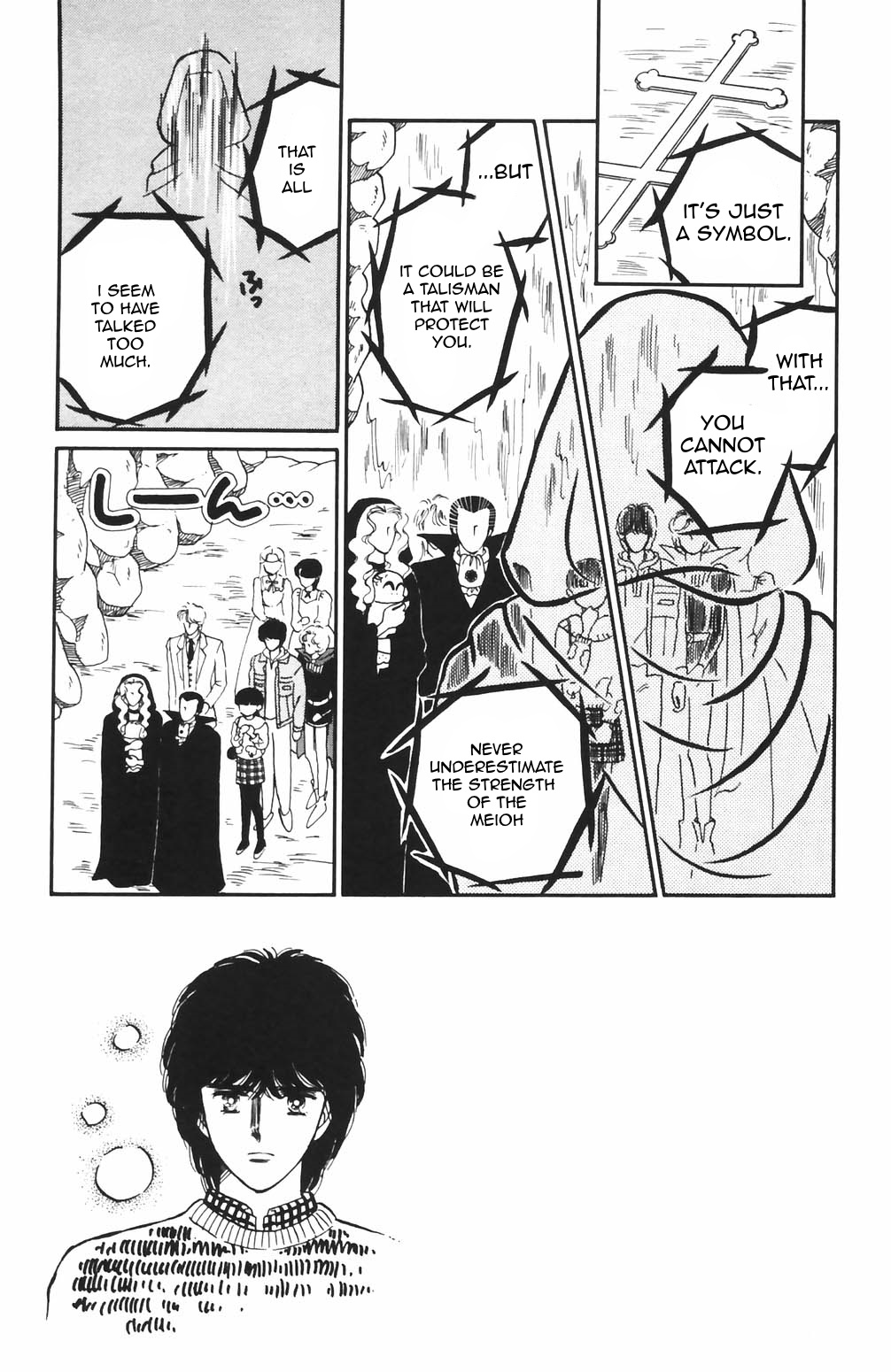Tokimeki Tonight Chapter 67 page 3 - 