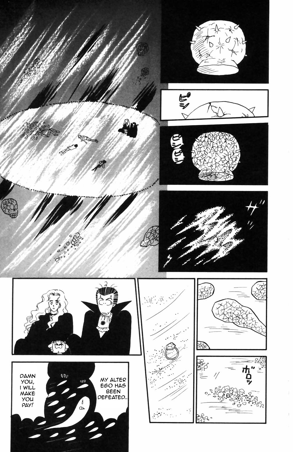 Tokimeki Tonight Chapter 68 page 14 - 