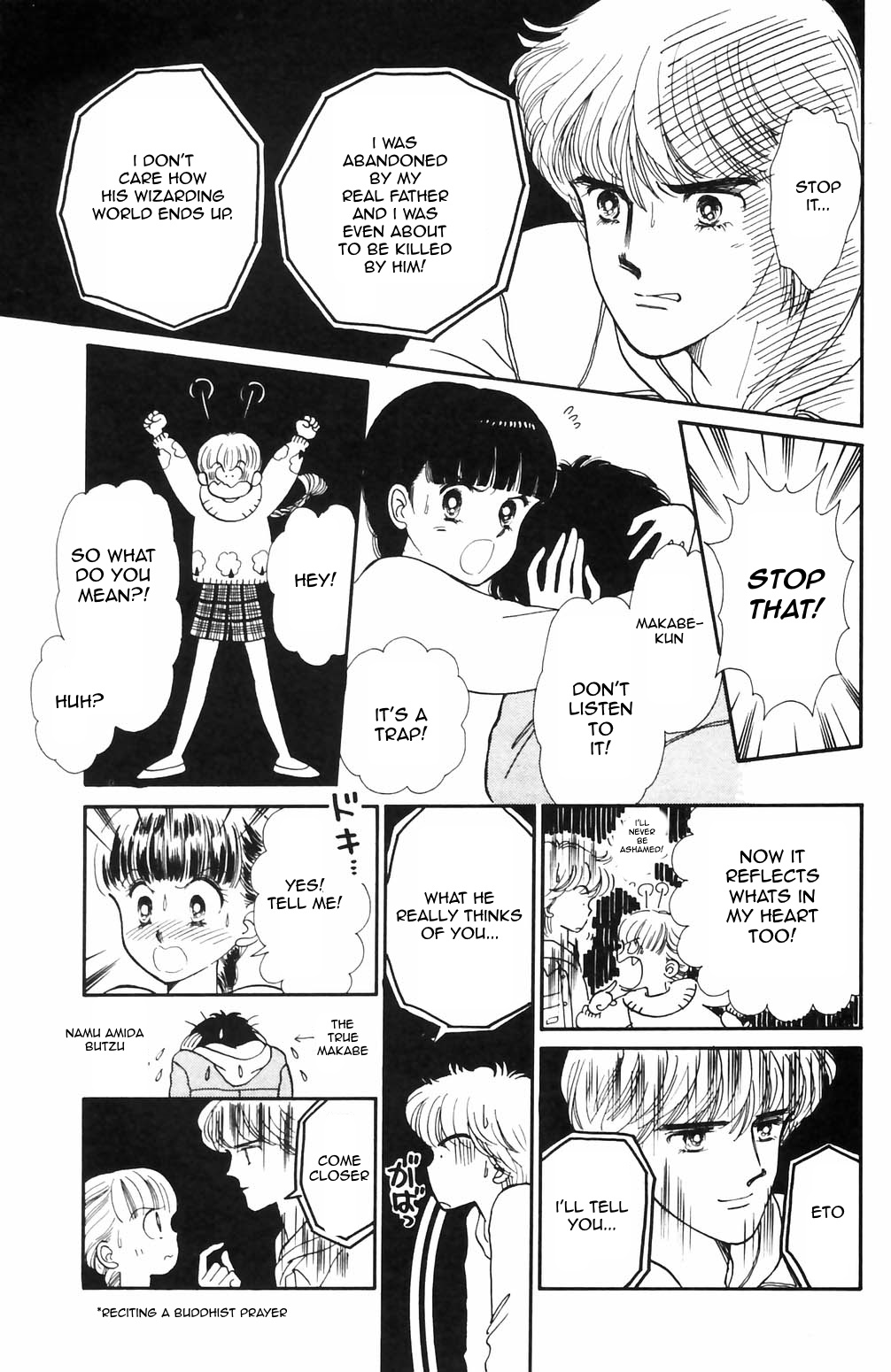 Tokimeki Tonight Chapter 68 page 6 - 