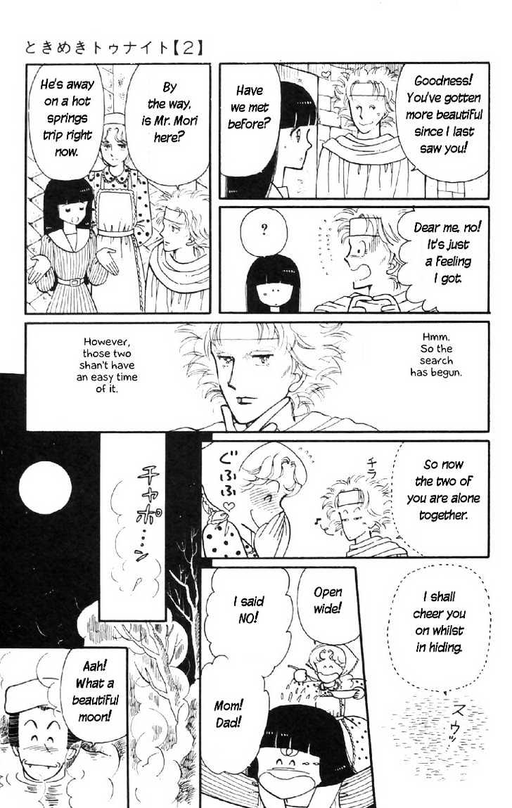Tokimeki Tonight Chapter 7 page 14 - 