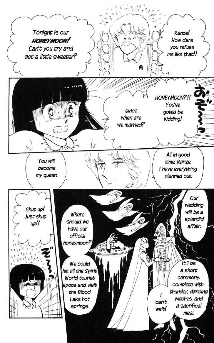 Tokimeki Tonight Chapter 7 page 17 - 