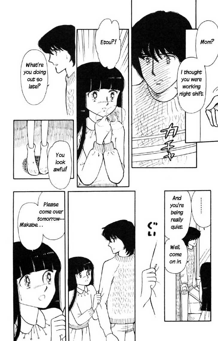 Tokimeki Tonight Chapter 7 page 23 - 
