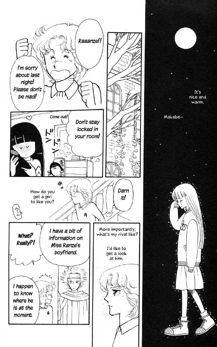 Tokimeki Tonight Chapter 7 page 25 - 