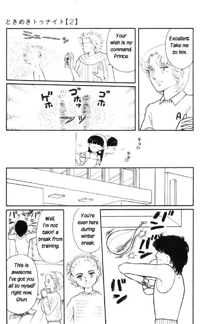 Tokimeki Tonight Chapter 7 page 26 - 