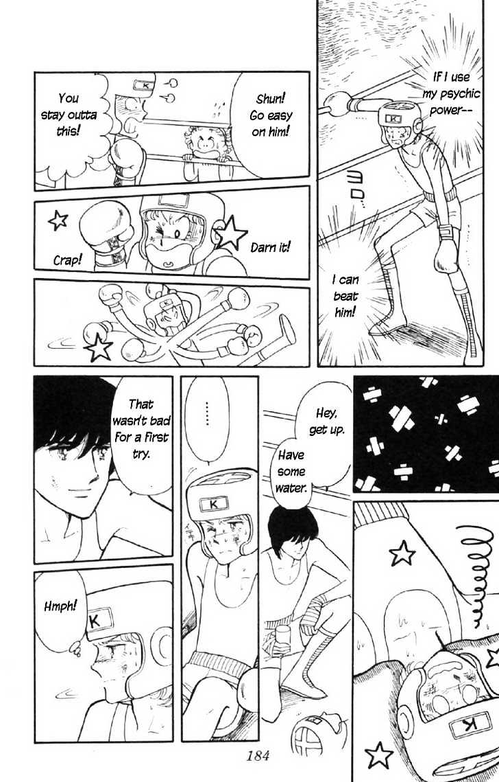 Tokimeki Tonight Chapter 7 page 33 - 
