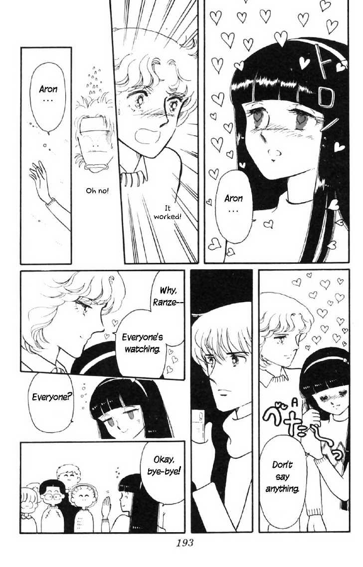 Tokimeki Tonight Chapter 7 page 42 - 
