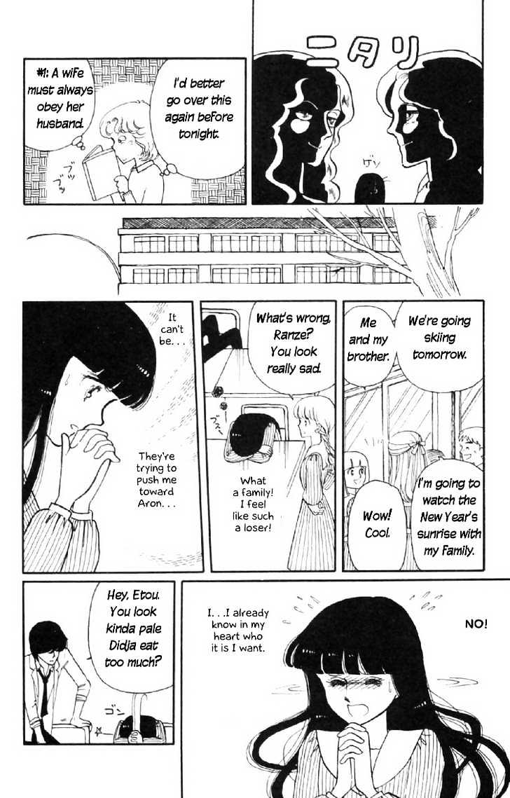 Tokimeki Tonight Chapter 7 page 7 - 