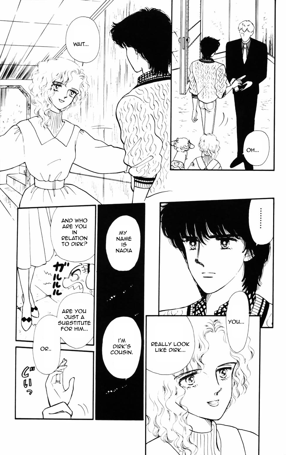 Tokimeki Tonight Chapter 70 page 11 - 