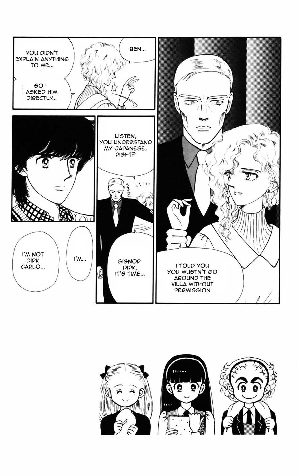 Tokimeki Tonight Chapter 70 page 12 - 