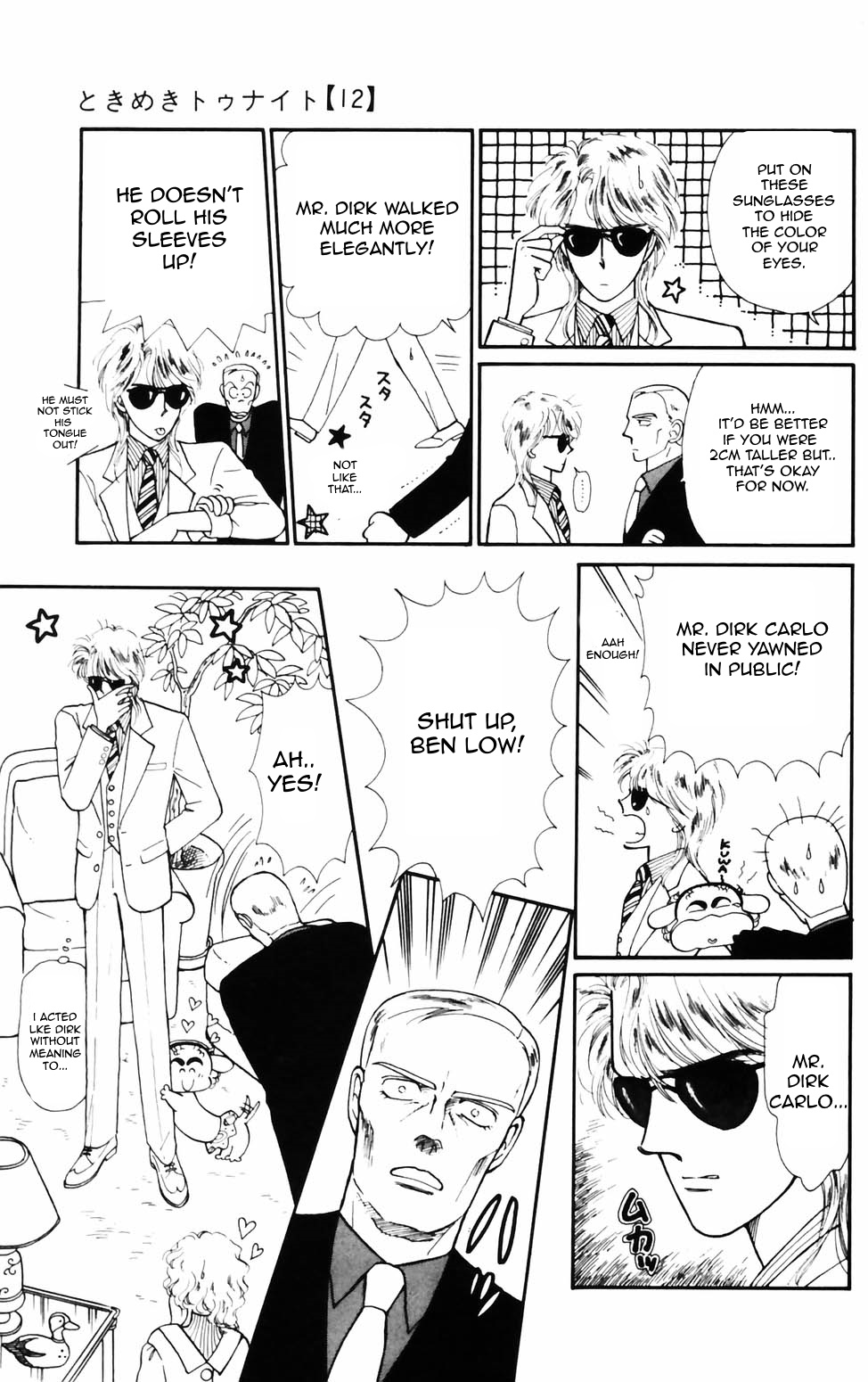 Tokimeki Tonight Chapter 70 page 15 - 