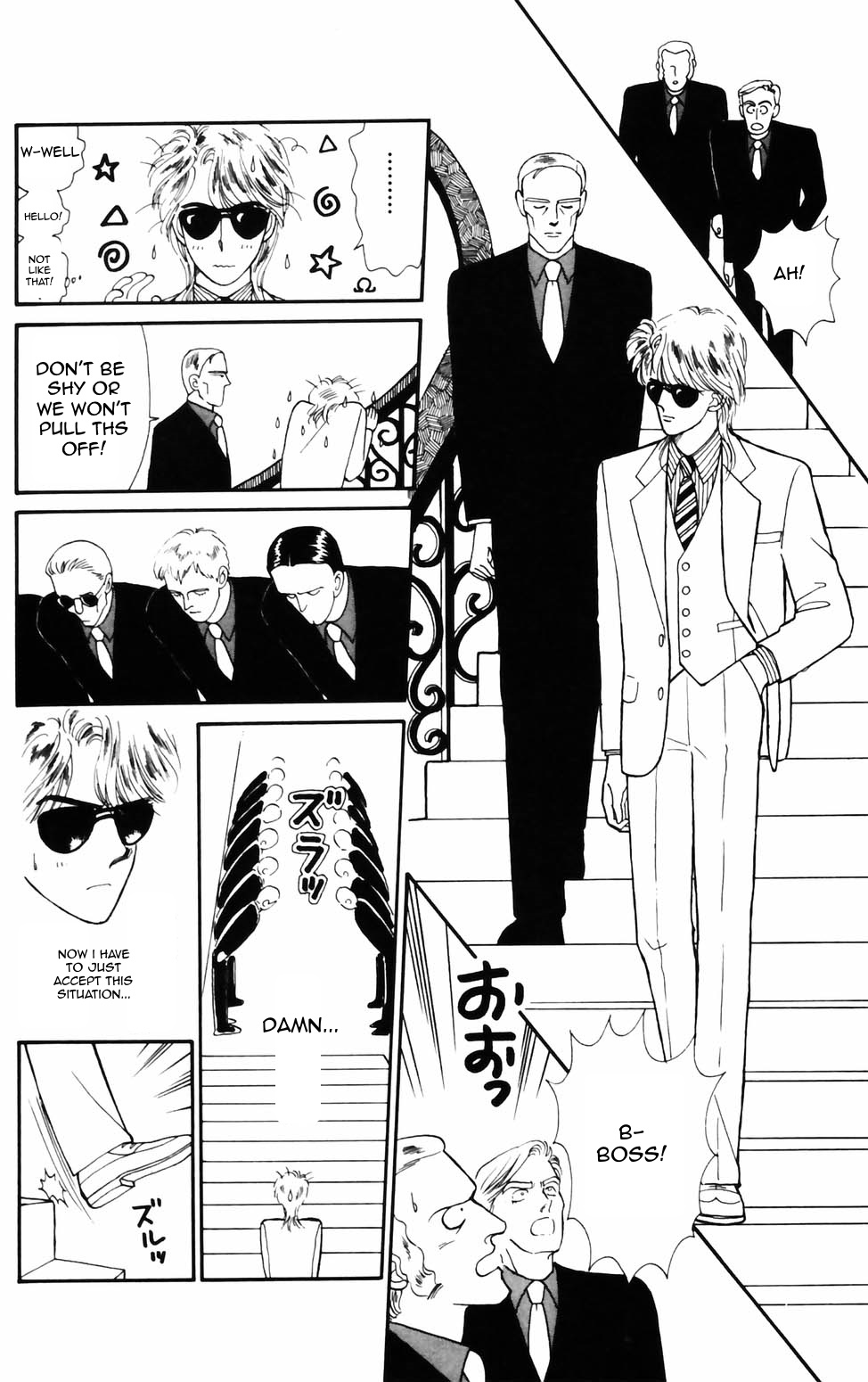 Tokimeki Tonight Chapter 70 page 16 - 