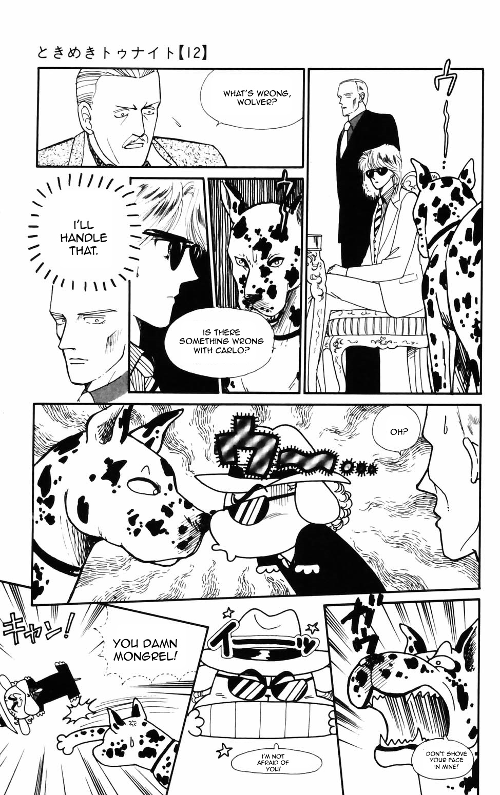 Tokimeki Tonight Chapter 70 page 21 - 