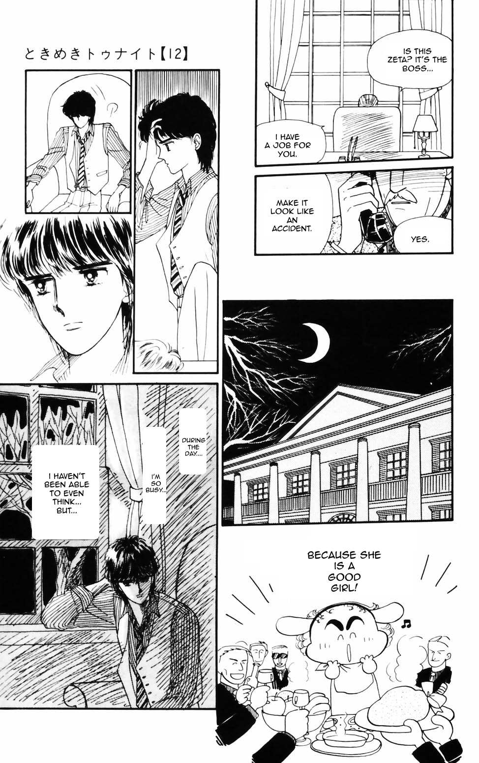 Tokimeki Tonight Chapter 70 page 23 - 