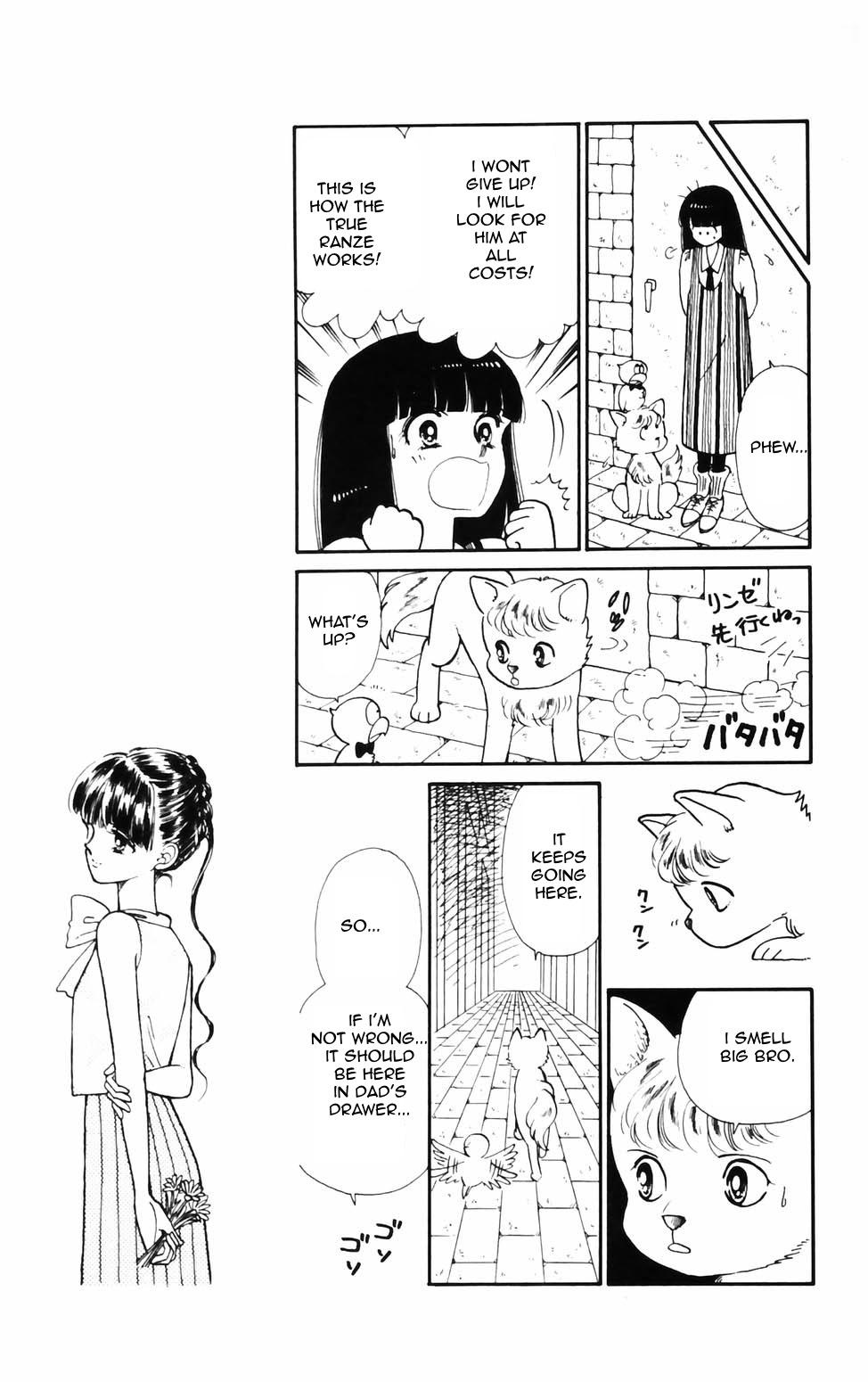 Tokimeki Tonight Chapter 71 page 14 - 