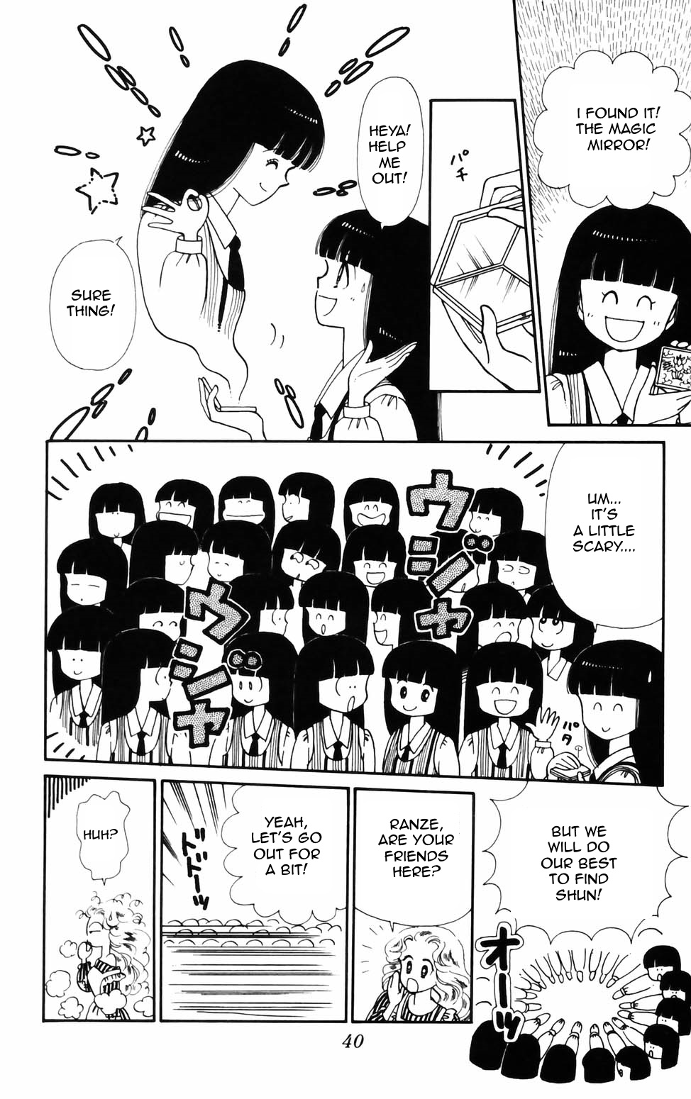 Tokimeki Tonight Chapter 71 page 15 - 