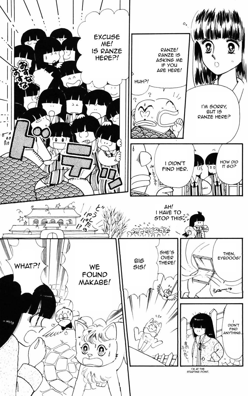 Tokimeki Tonight Chapter 71 page 18 - 