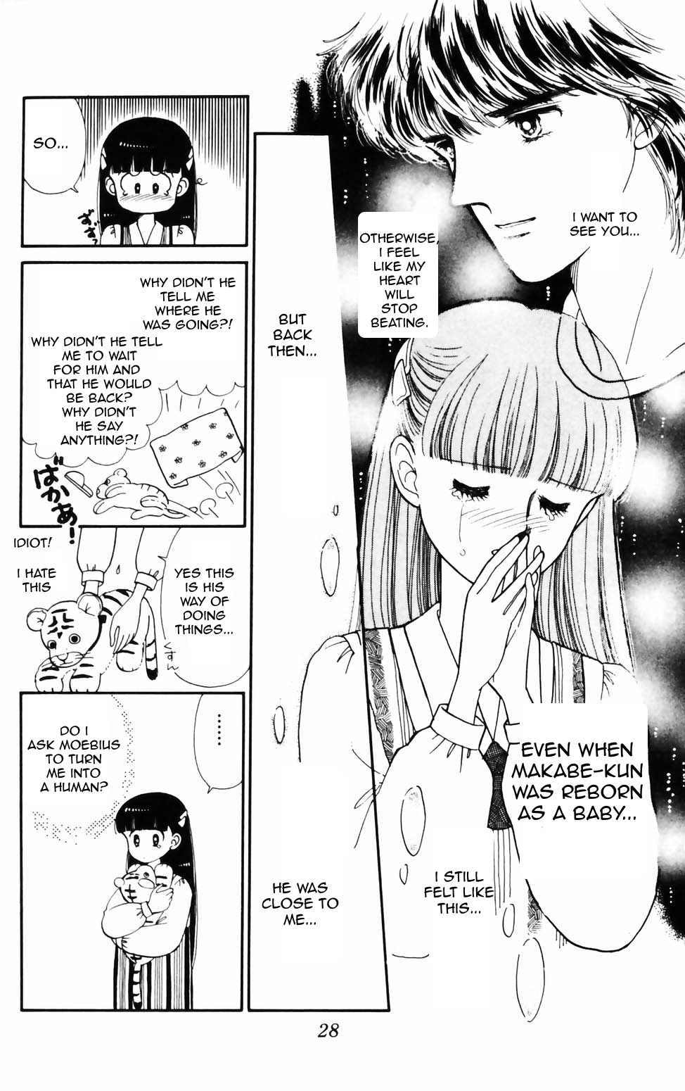 Tokimeki Tonight Chapter 71 page 3 - 