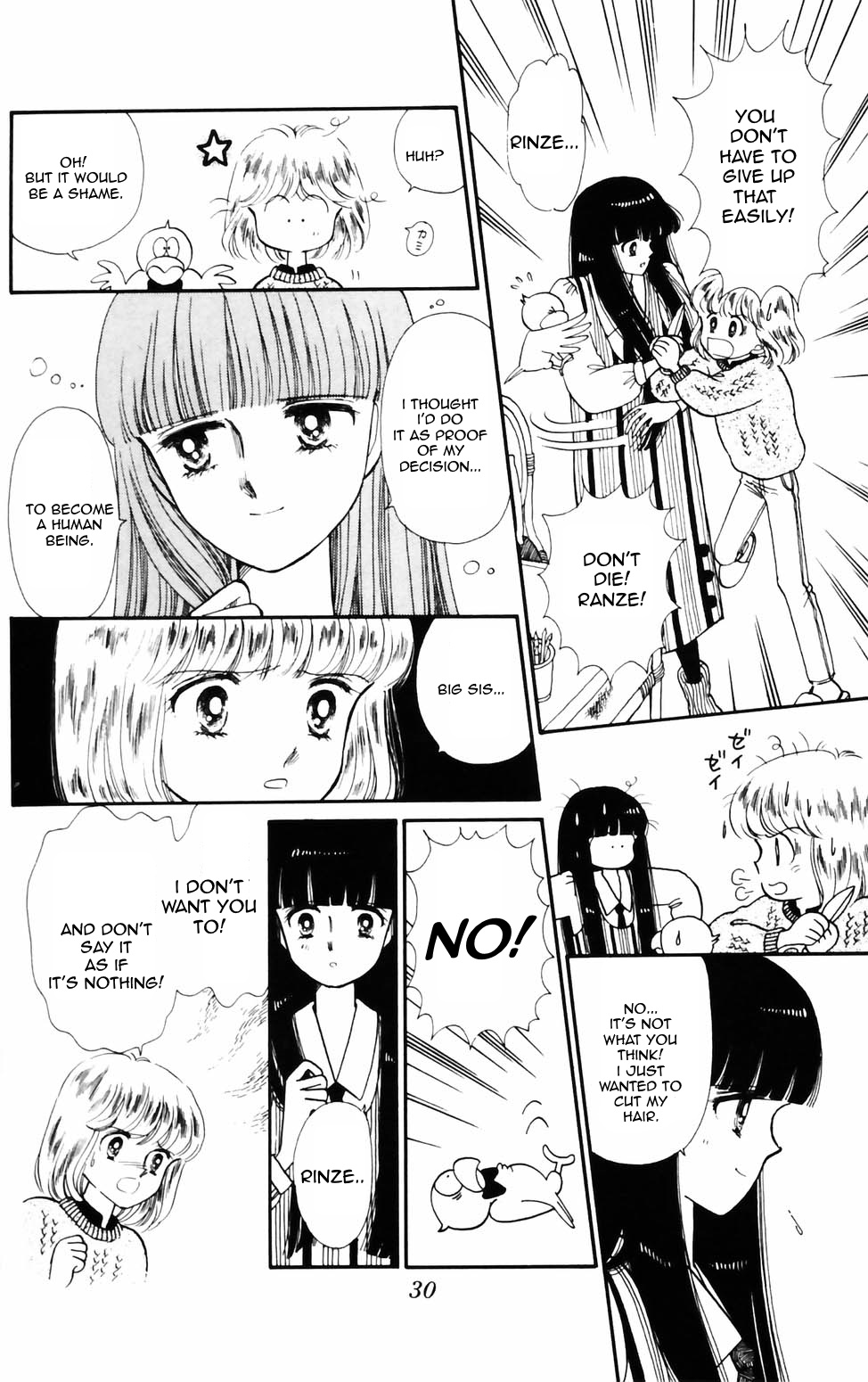 Tokimeki Tonight Chapter 71 page 5 - 