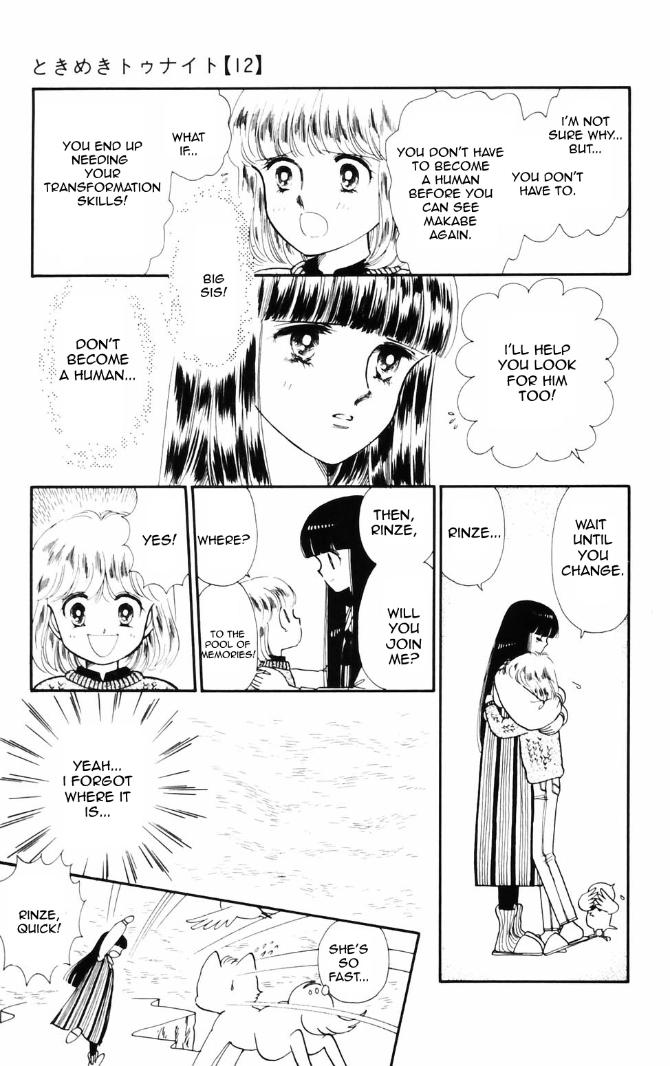Tokimeki Tonight Chapter 71 page 6 - 