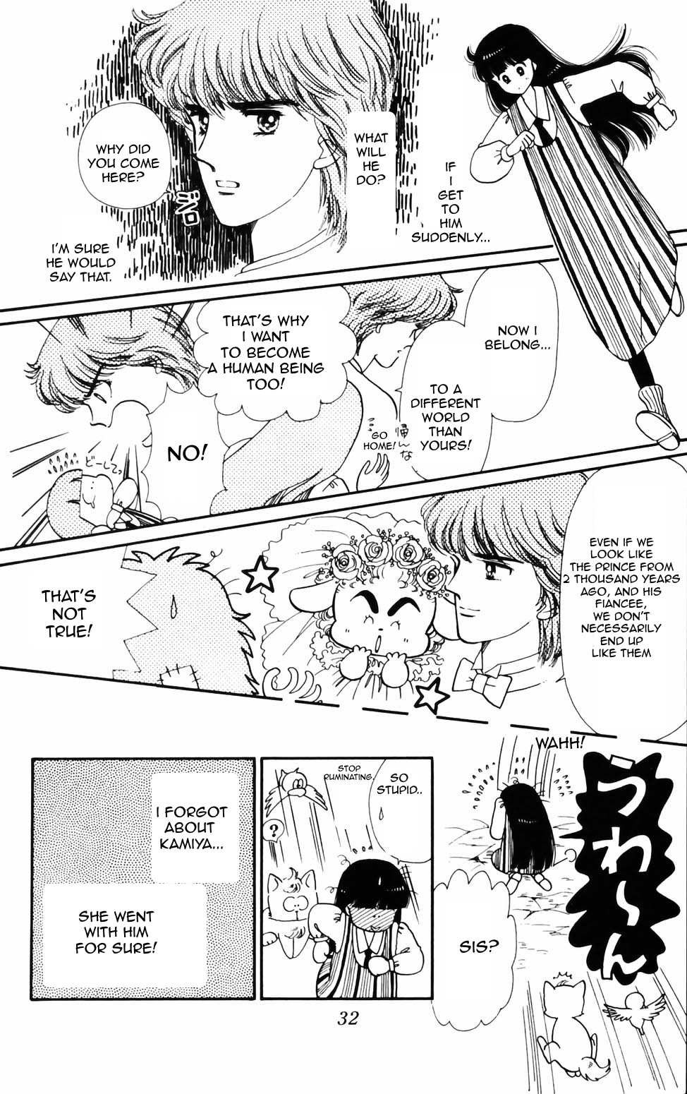 Tokimeki Tonight Chapter 71 page 7 - 