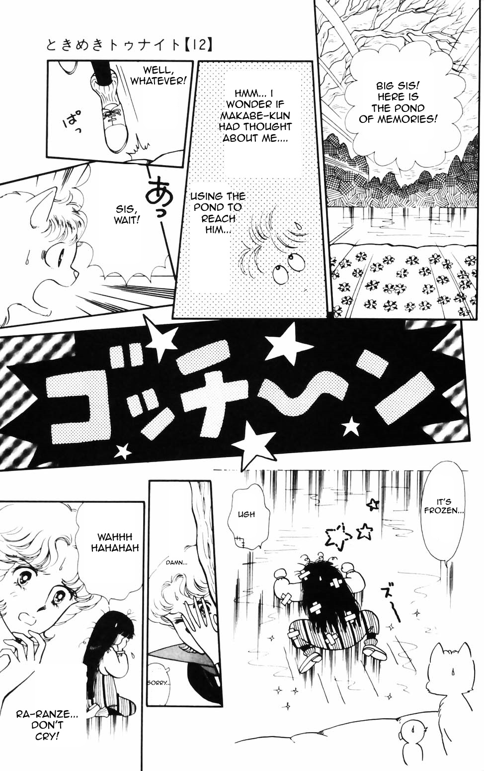 Tokimeki Tonight Chapter 71 page 8 - 