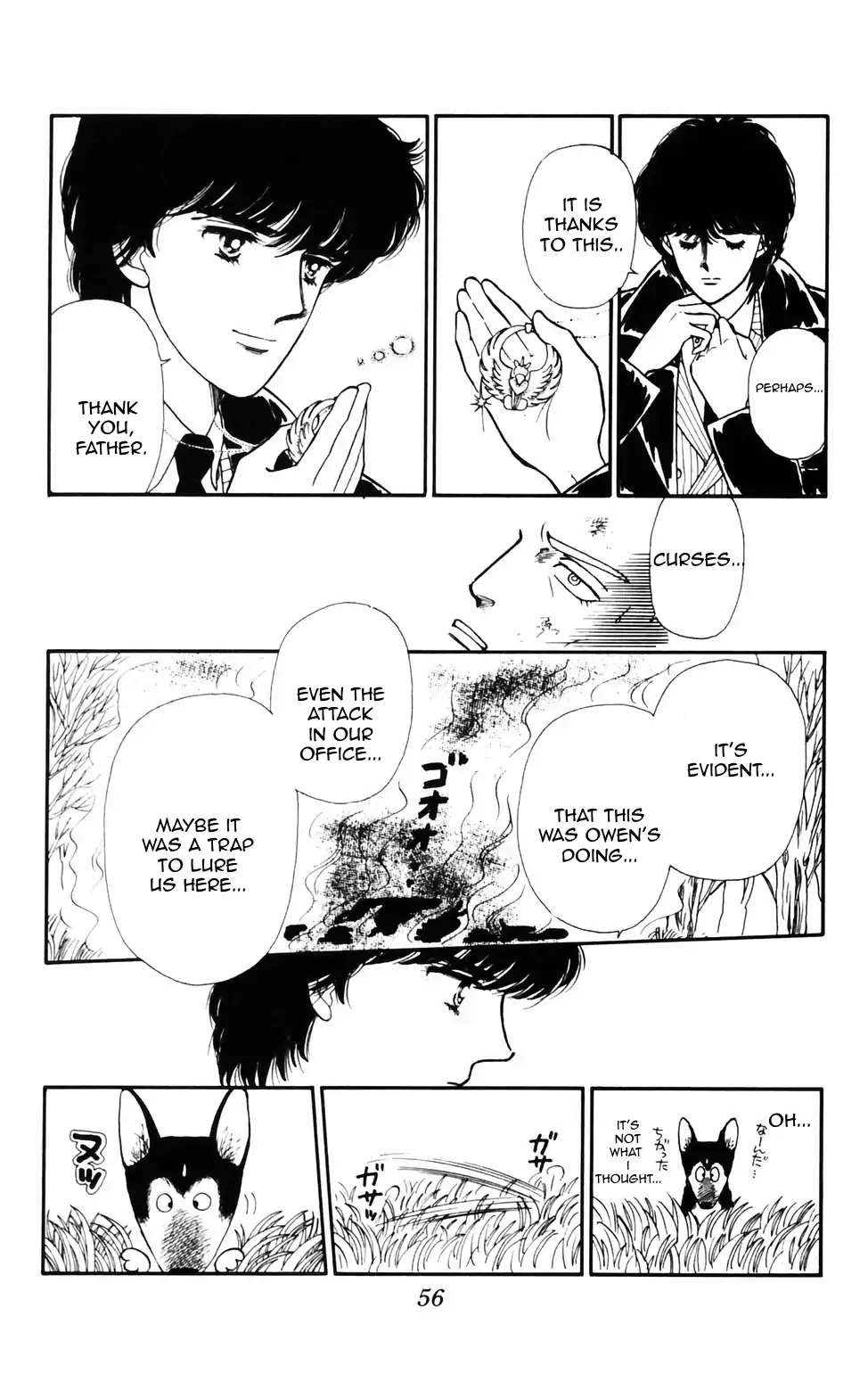 Tokimeki Tonight Chapter 72 page 11 - 
