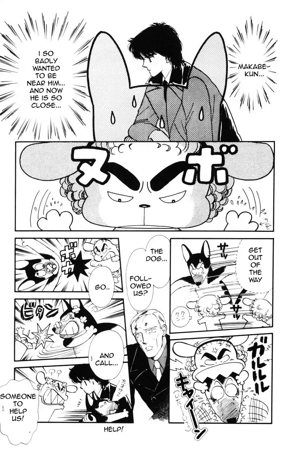 Tokimeki Tonight Chapter 72 page 12 - 