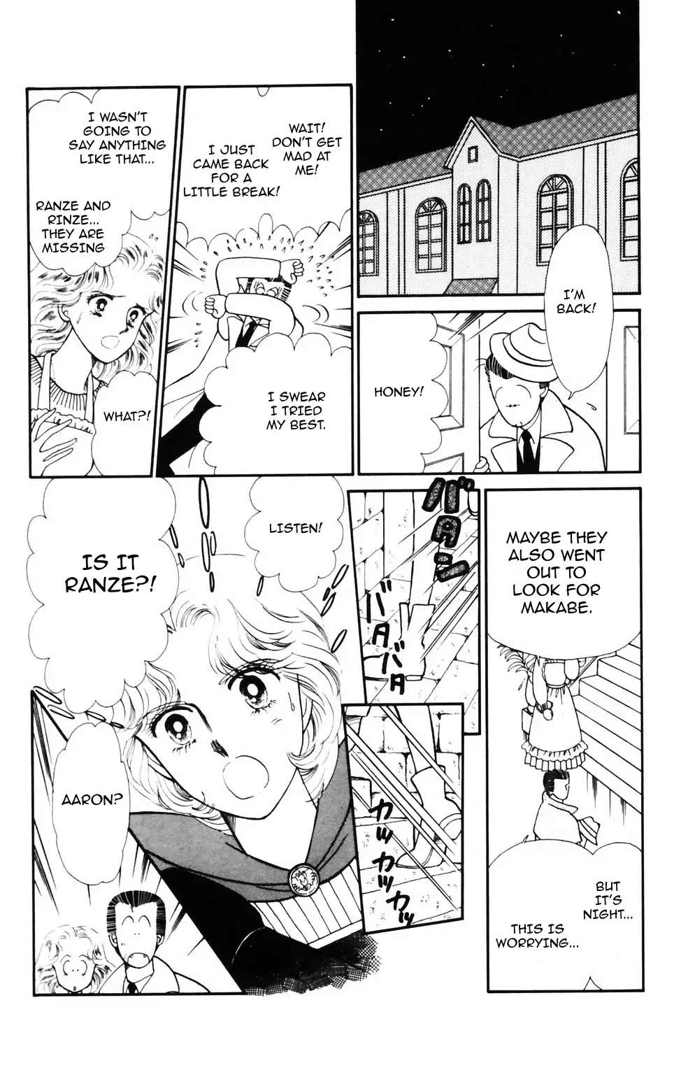 Tokimeki Tonight Chapter 72 page 15 - 