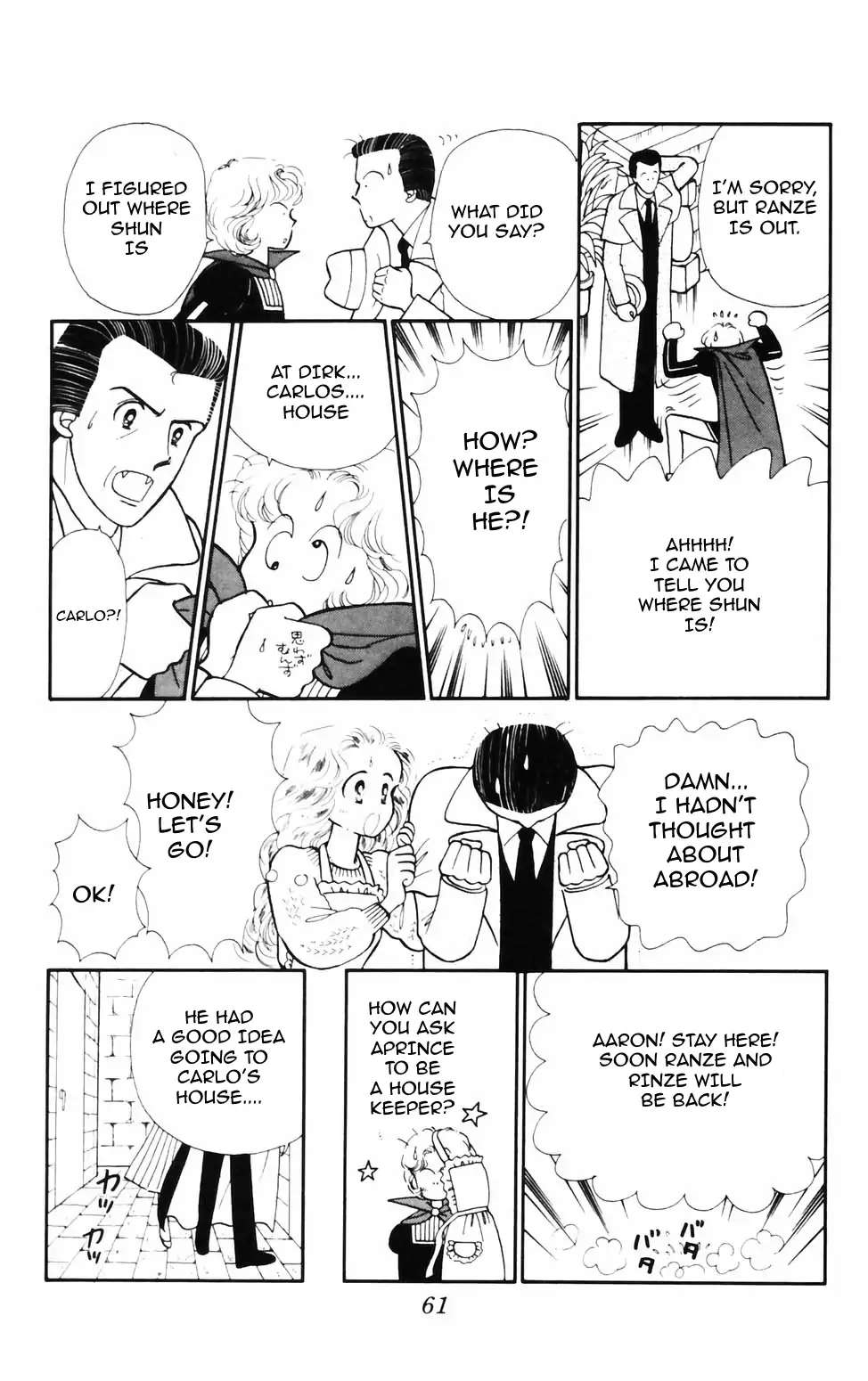 Tokimeki Tonight Chapter 72 page 16 - 