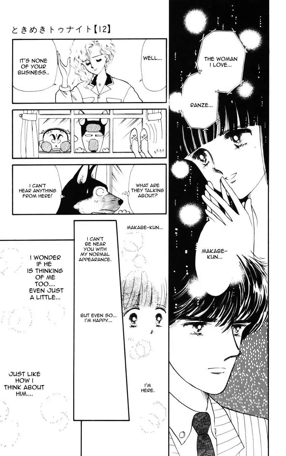 Tokimeki Tonight Chapter 72 page 22 - 