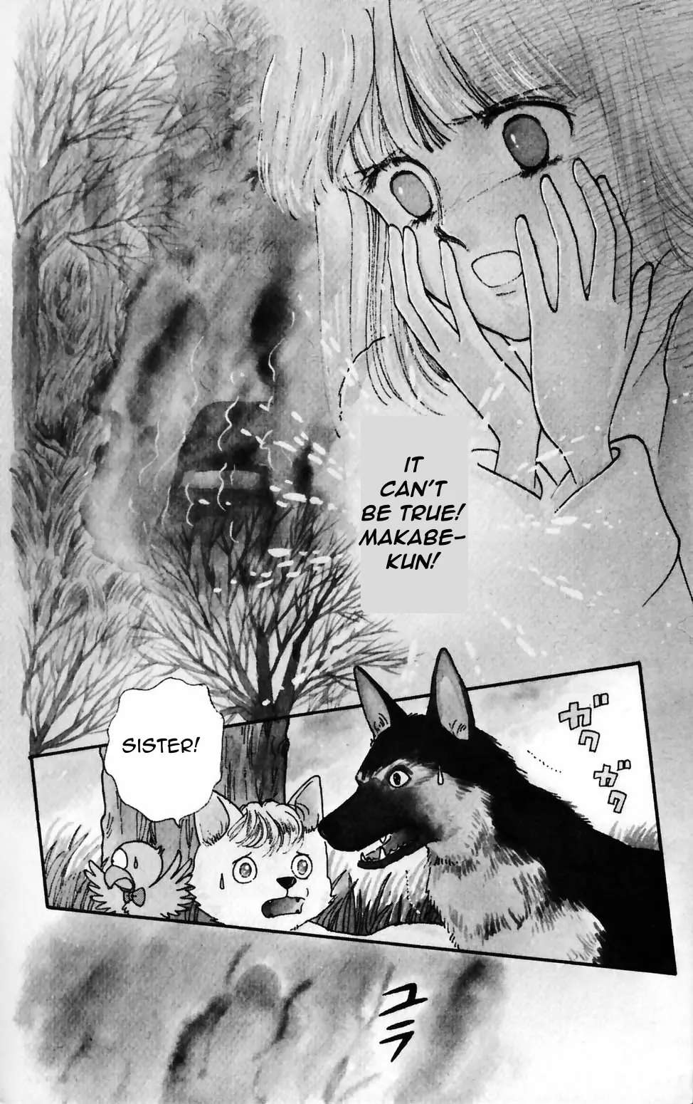 Tokimeki Tonight Chapter 72 page 4 - 