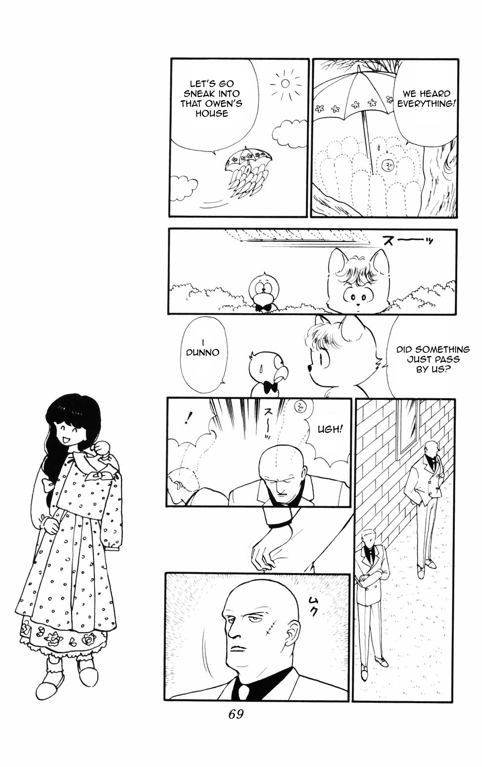 Tokimeki Tonight Chapter 73 page 1 - 