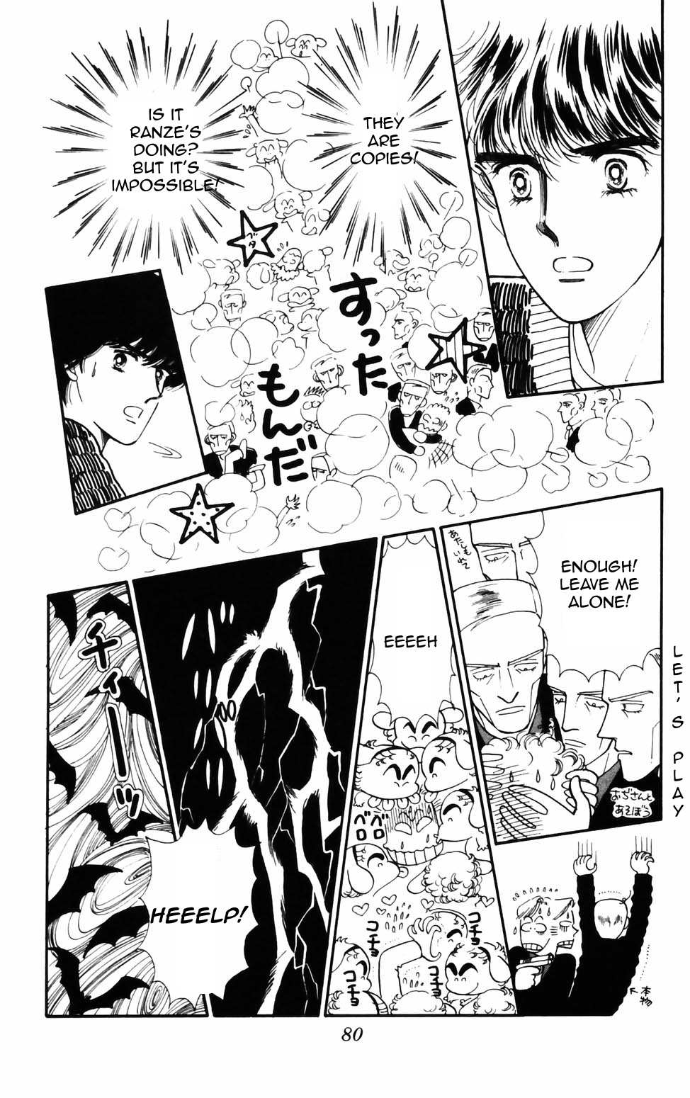 Tokimeki Tonight Chapter 73 page 13 - 