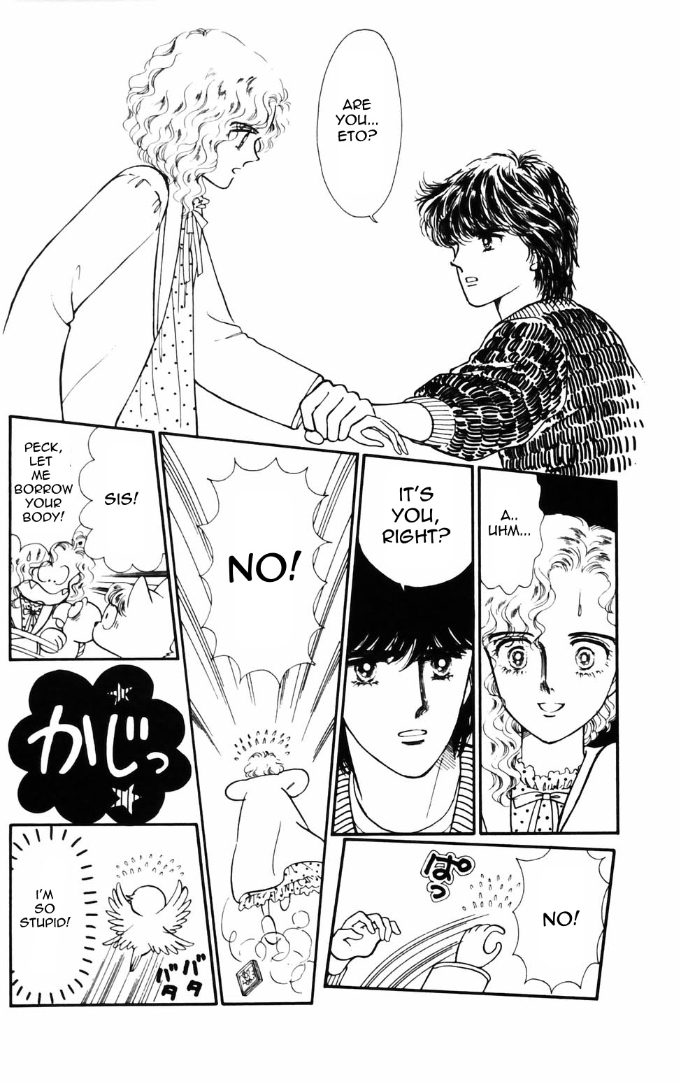 Tokimeki Tonight Chapter 73 page 17 - 