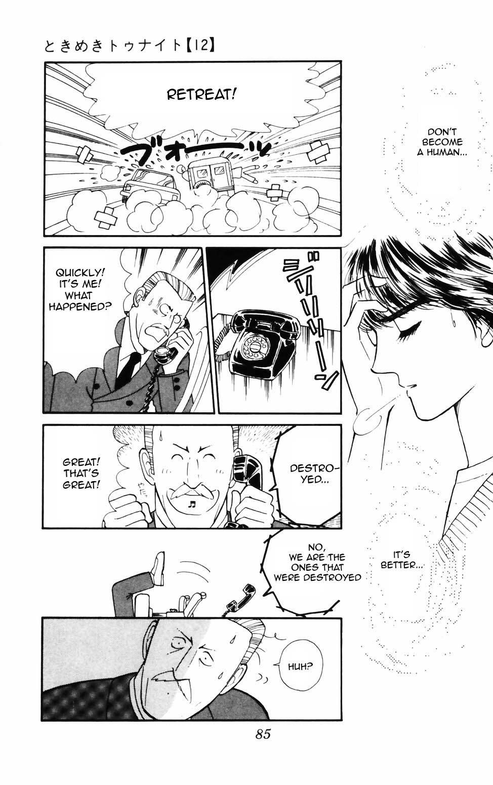 Tokimeki Tonight Chapter 73 page 18 - 