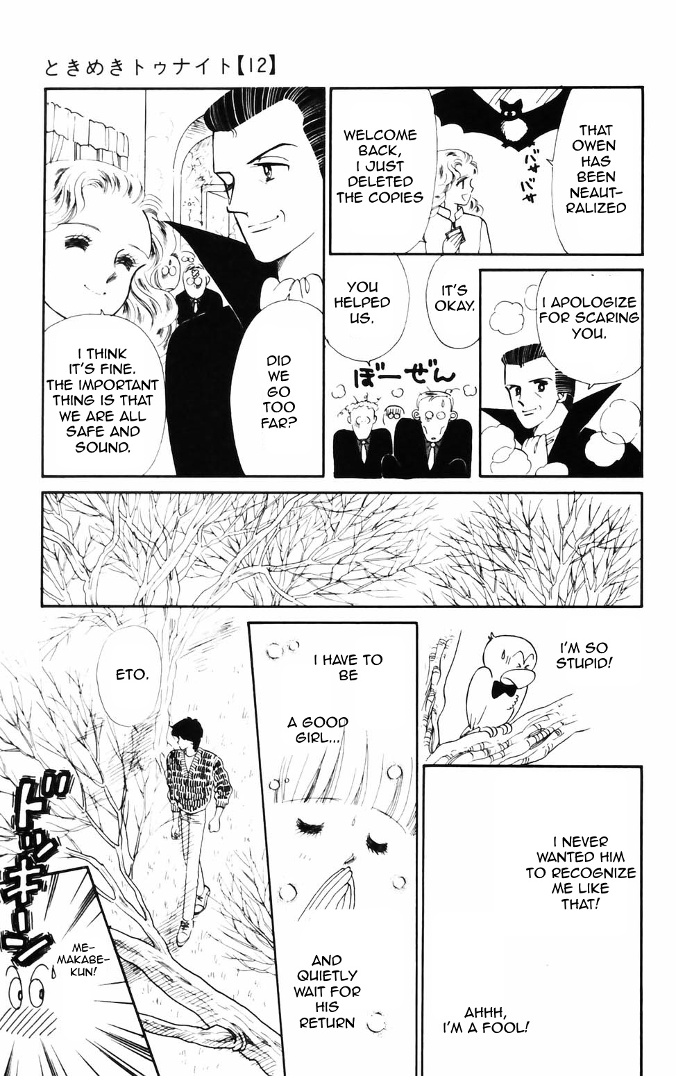 Tokimeki Tonight Chapter 73 page 20 - 