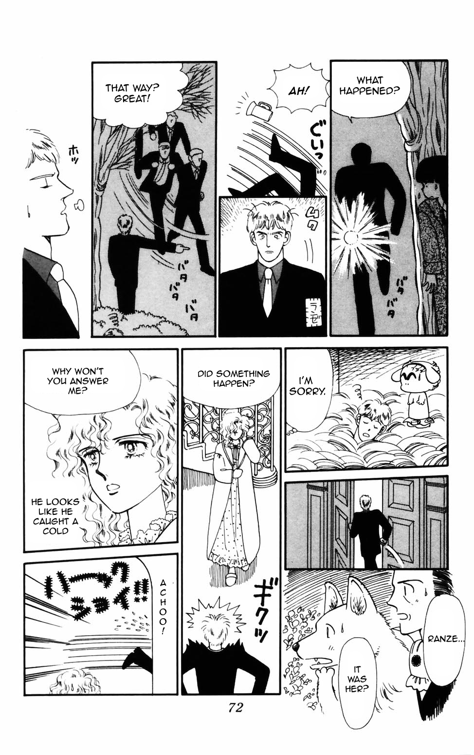 Tokimeki Tonight Chapter 73 page 4 - 